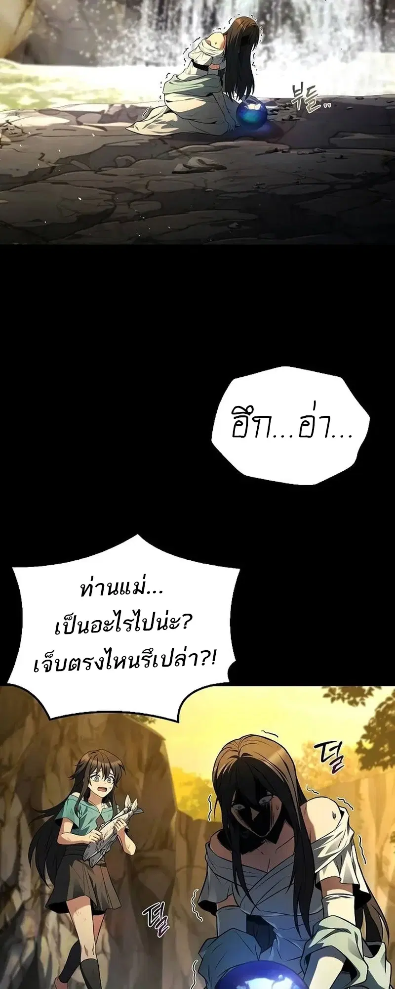 หน้า 86
