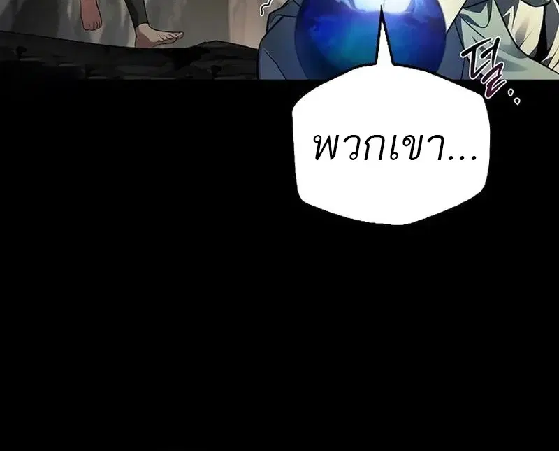 หน้า 87