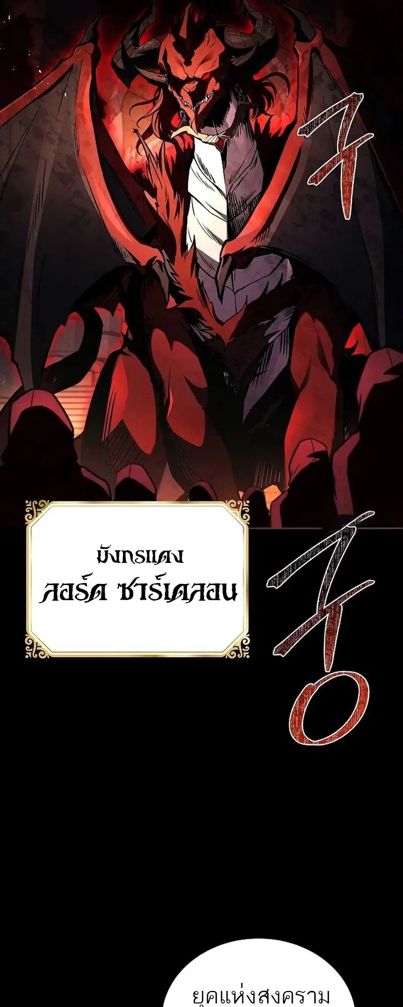 หน้า 92