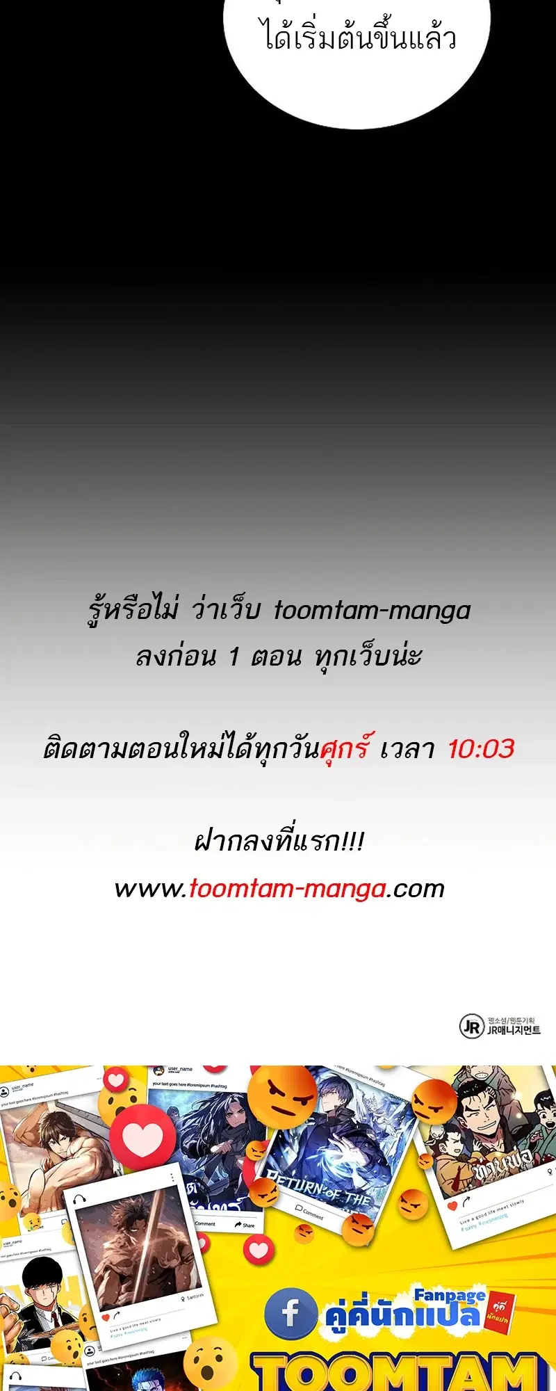 หน้า 93