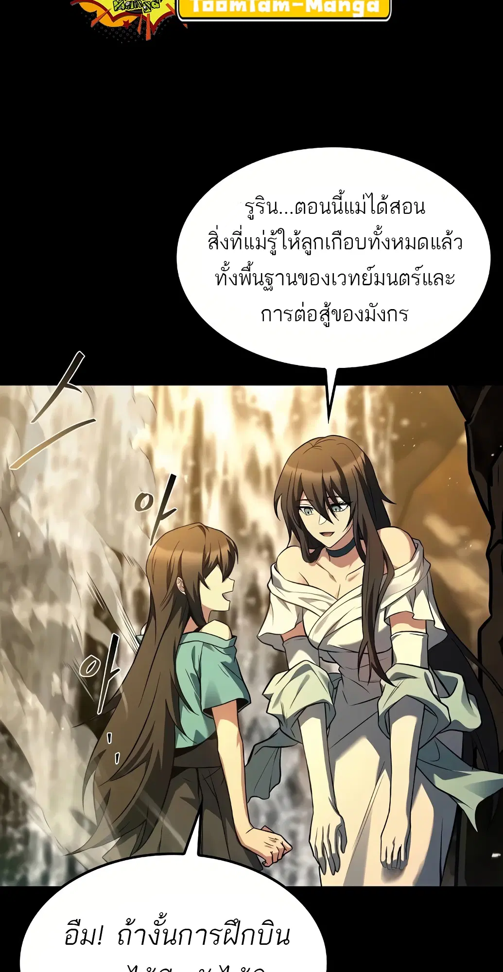 หน้า 53