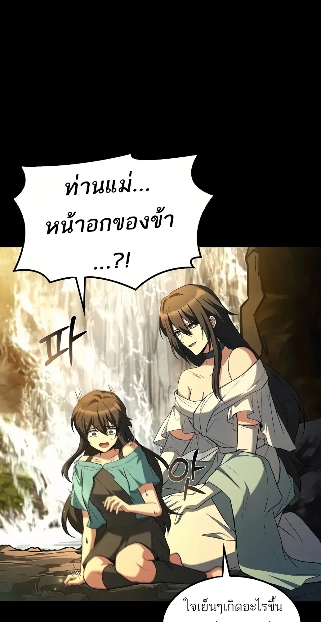 หน้า 64