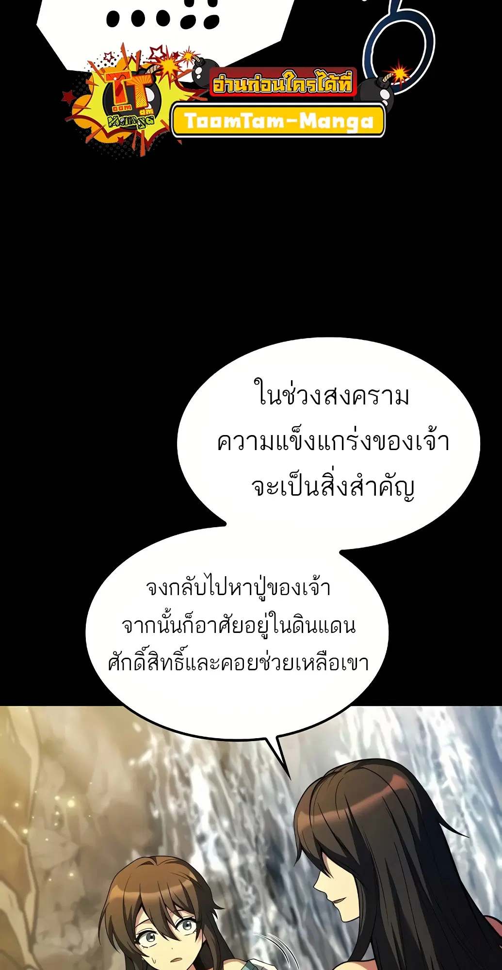 หน้า 69
