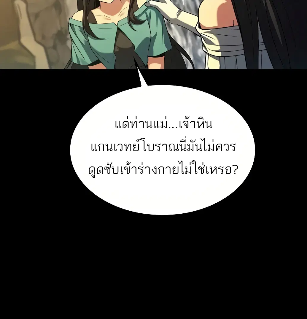 หน้า 70