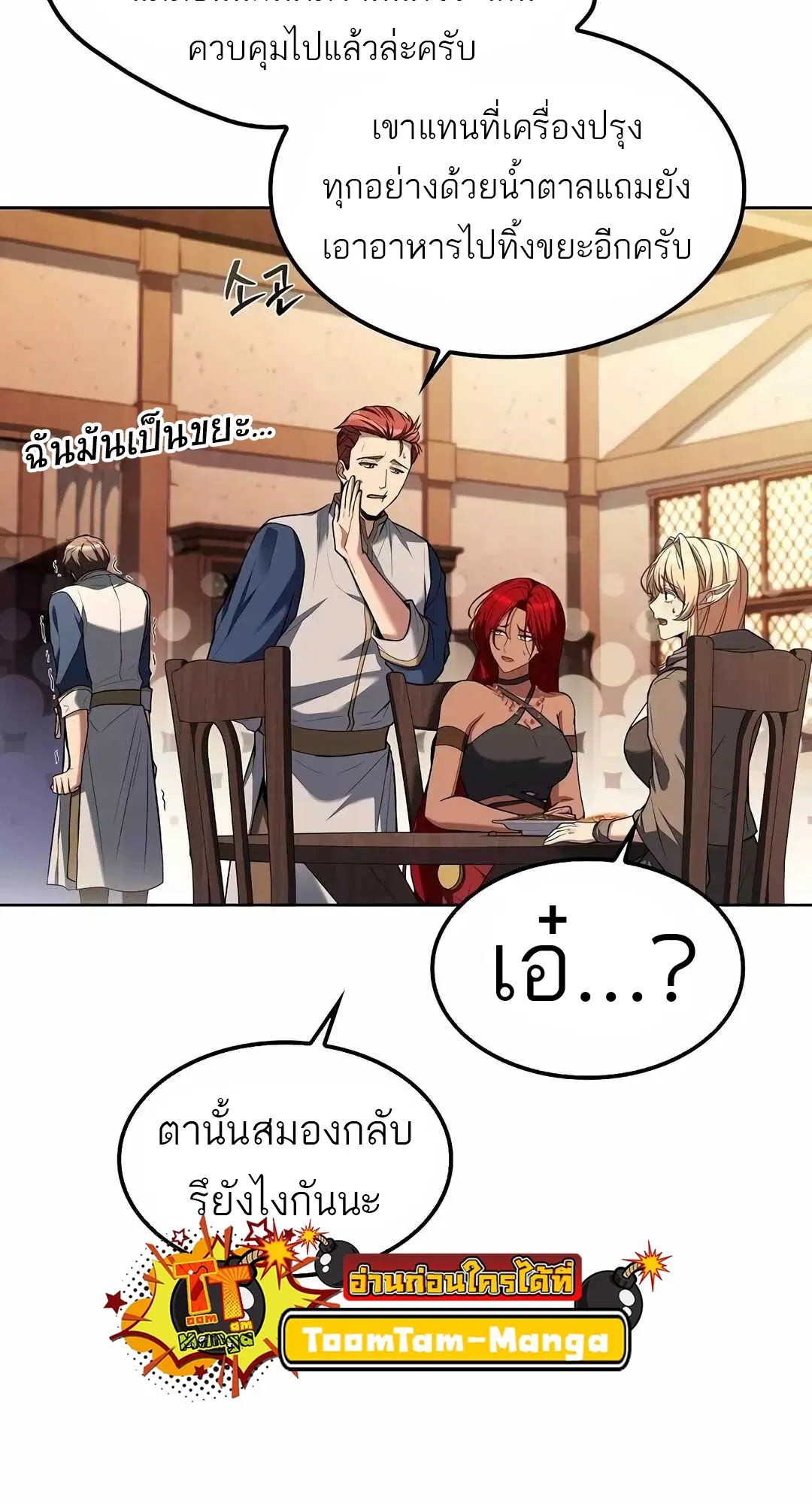 หน้า 50