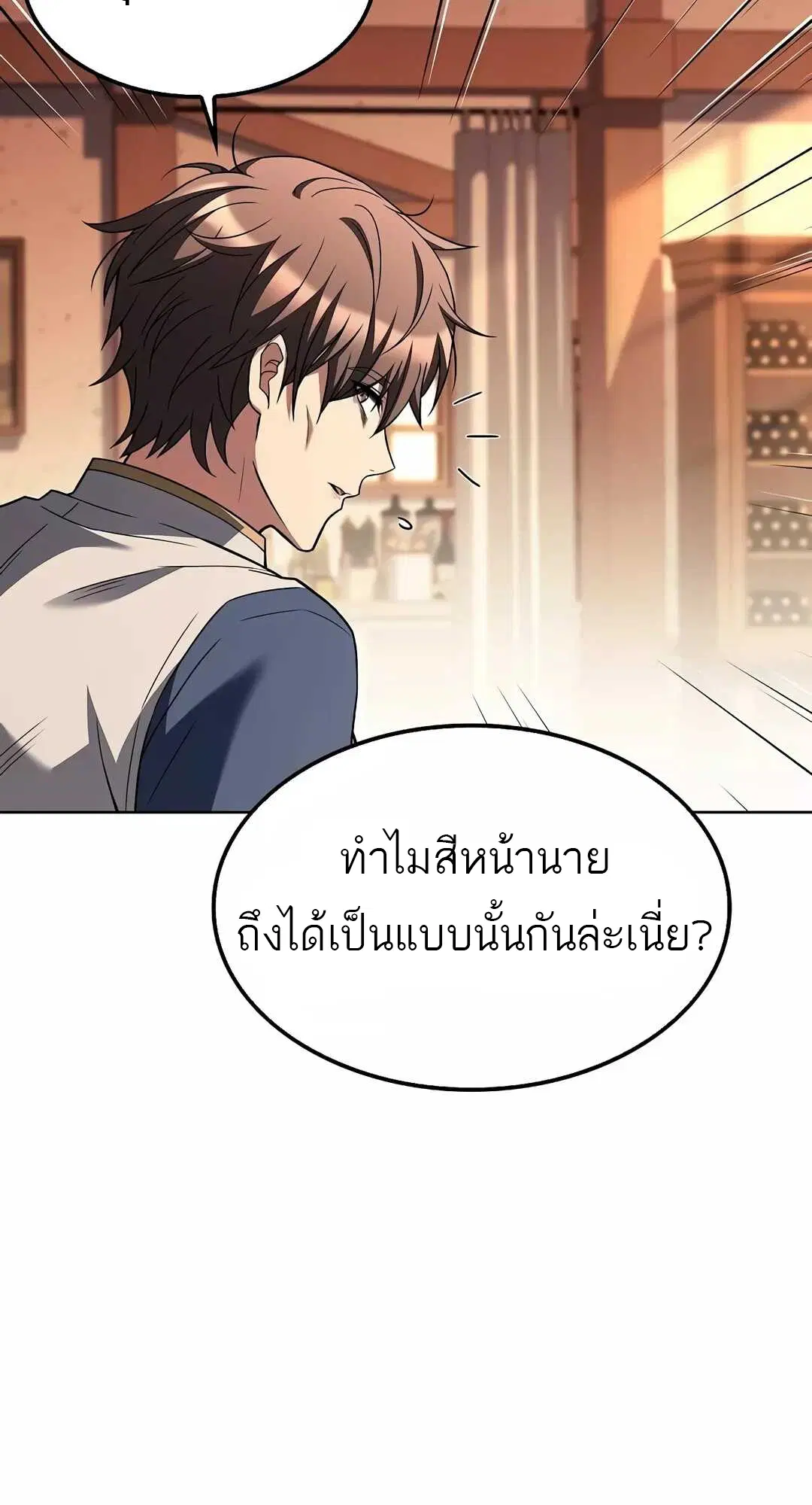 หน้า 54