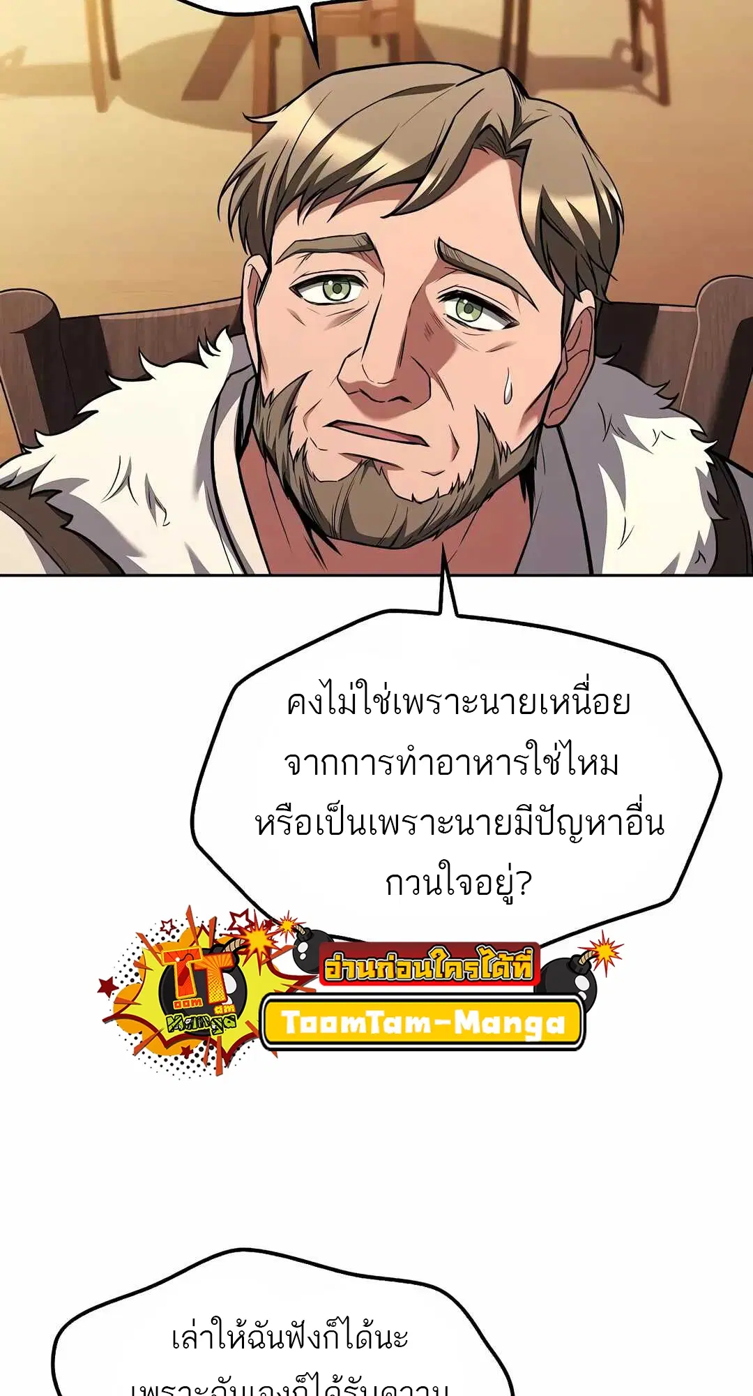 หน้า 58