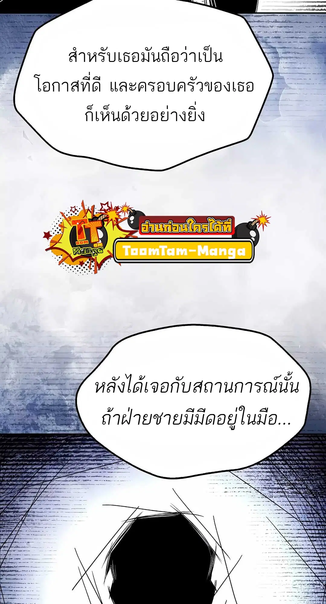 หน้า 68