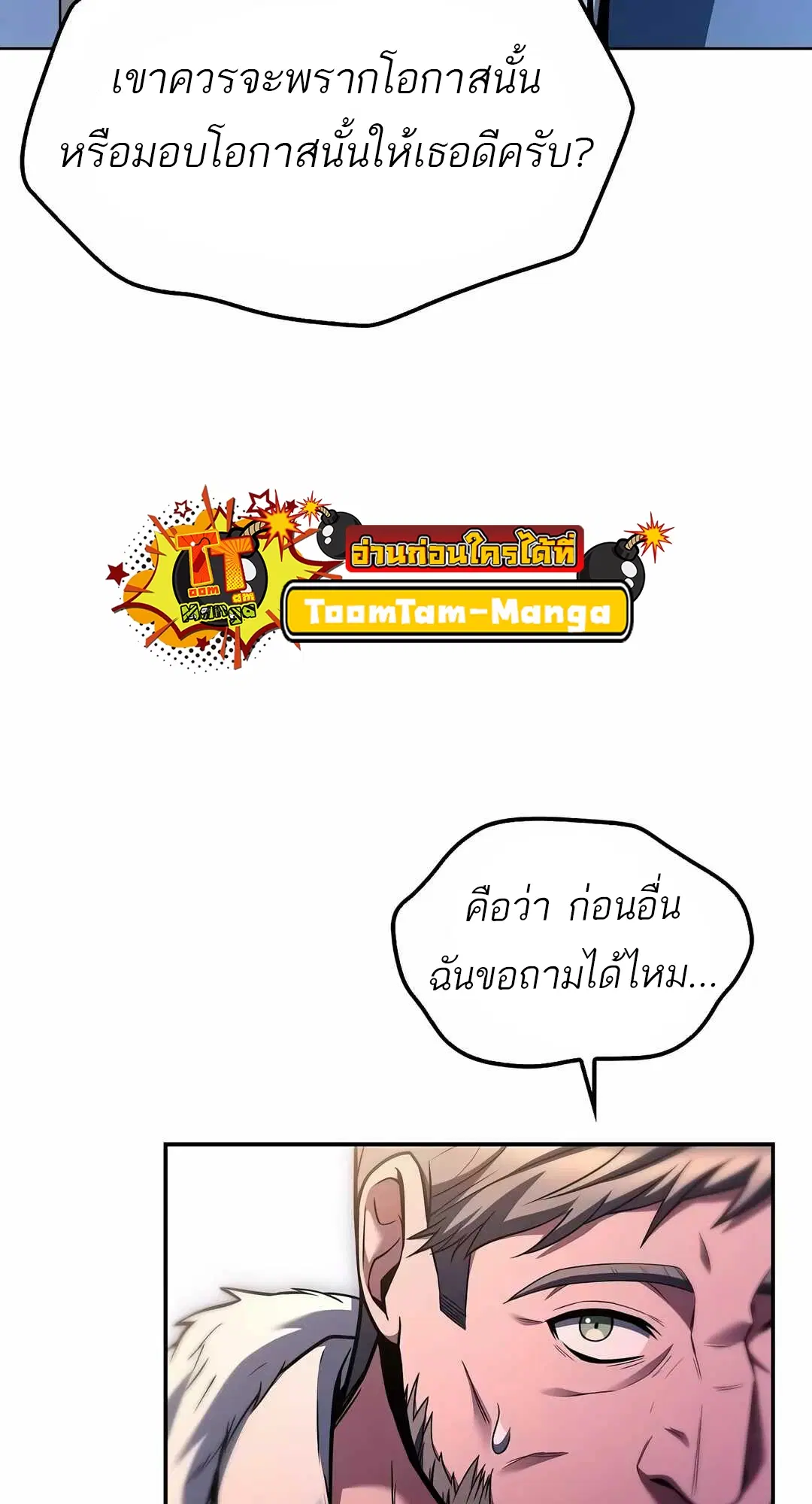 หน้า 73