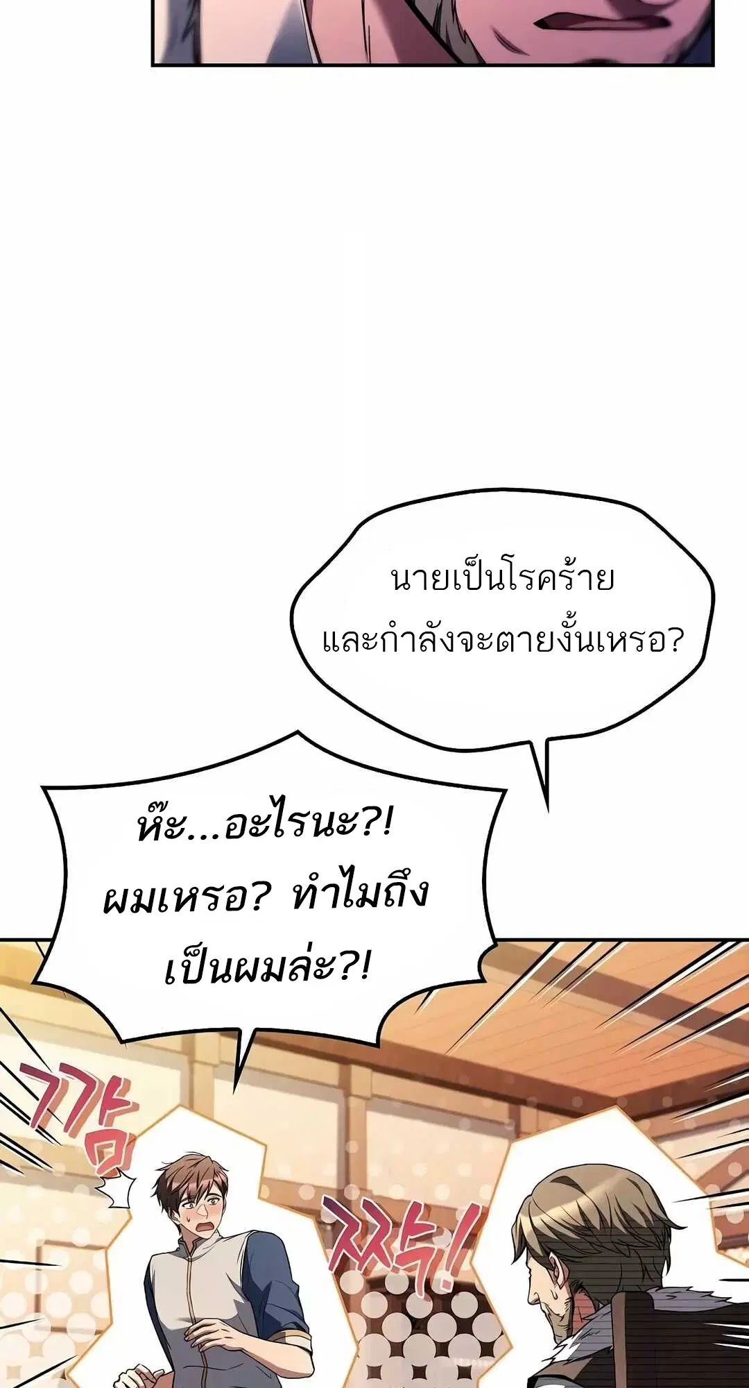 หน้า 74