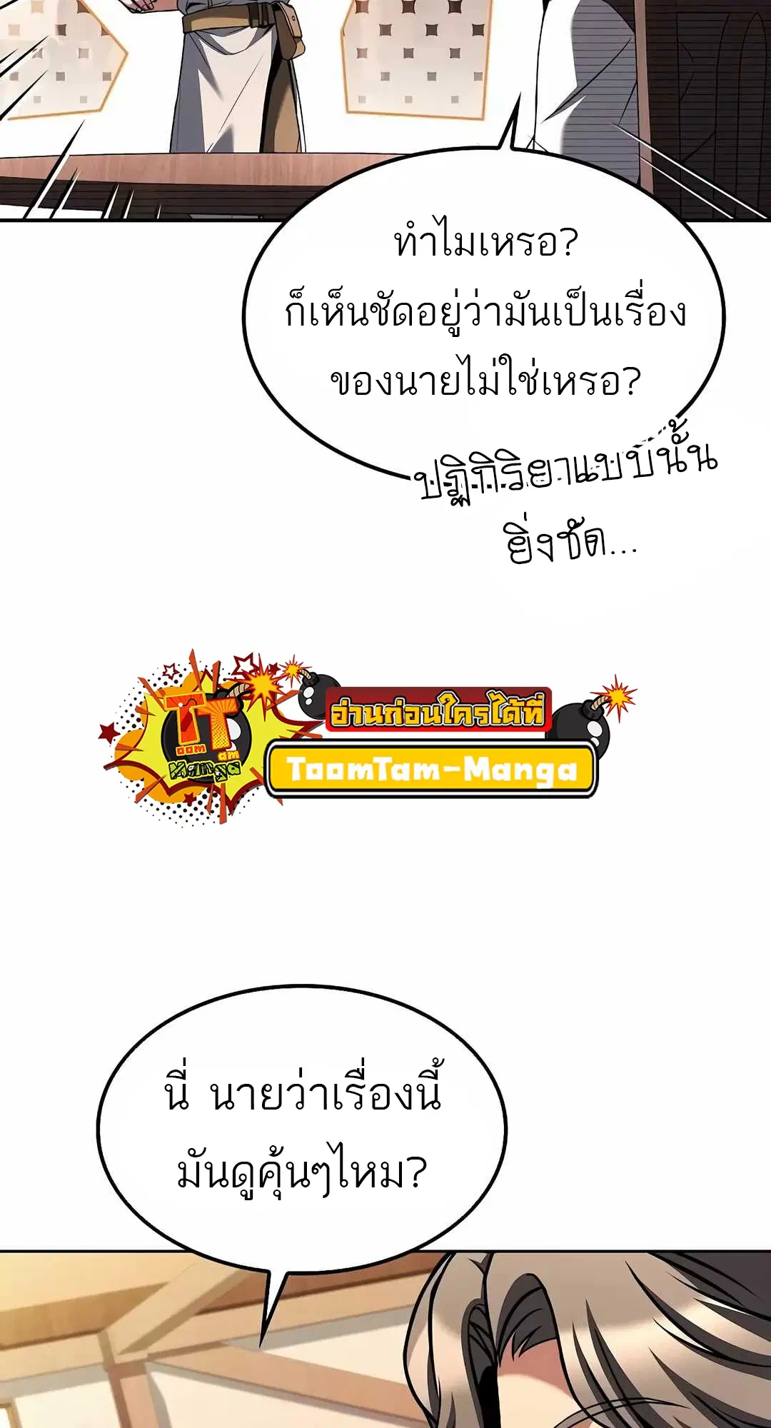 หน้า 75