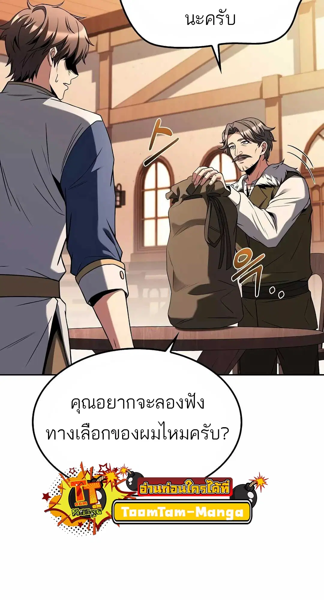 หน้า 77