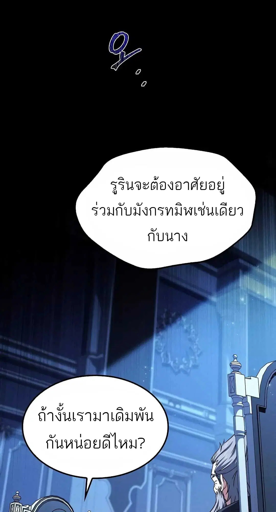 หน้า 82