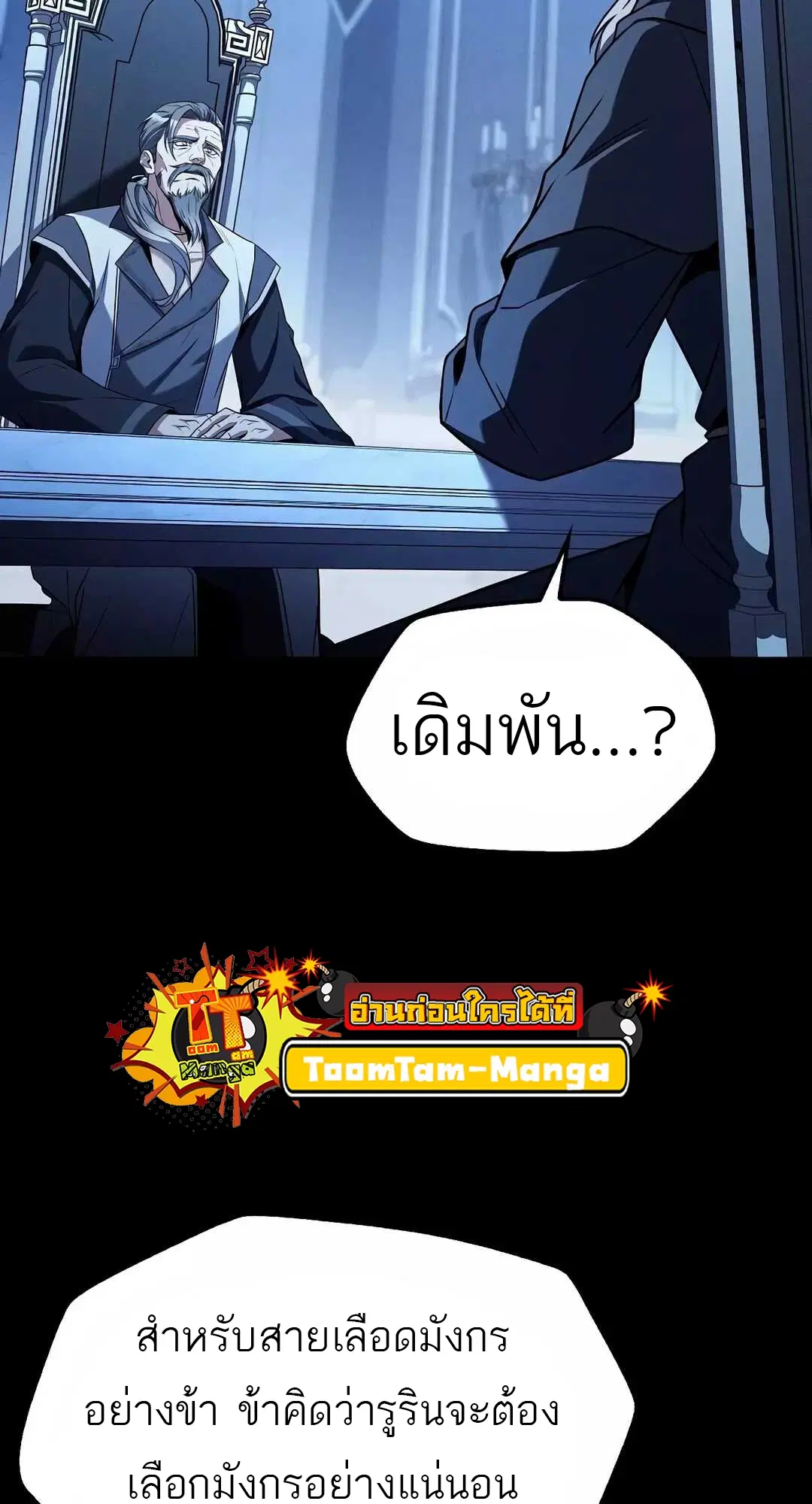 หน้า 83