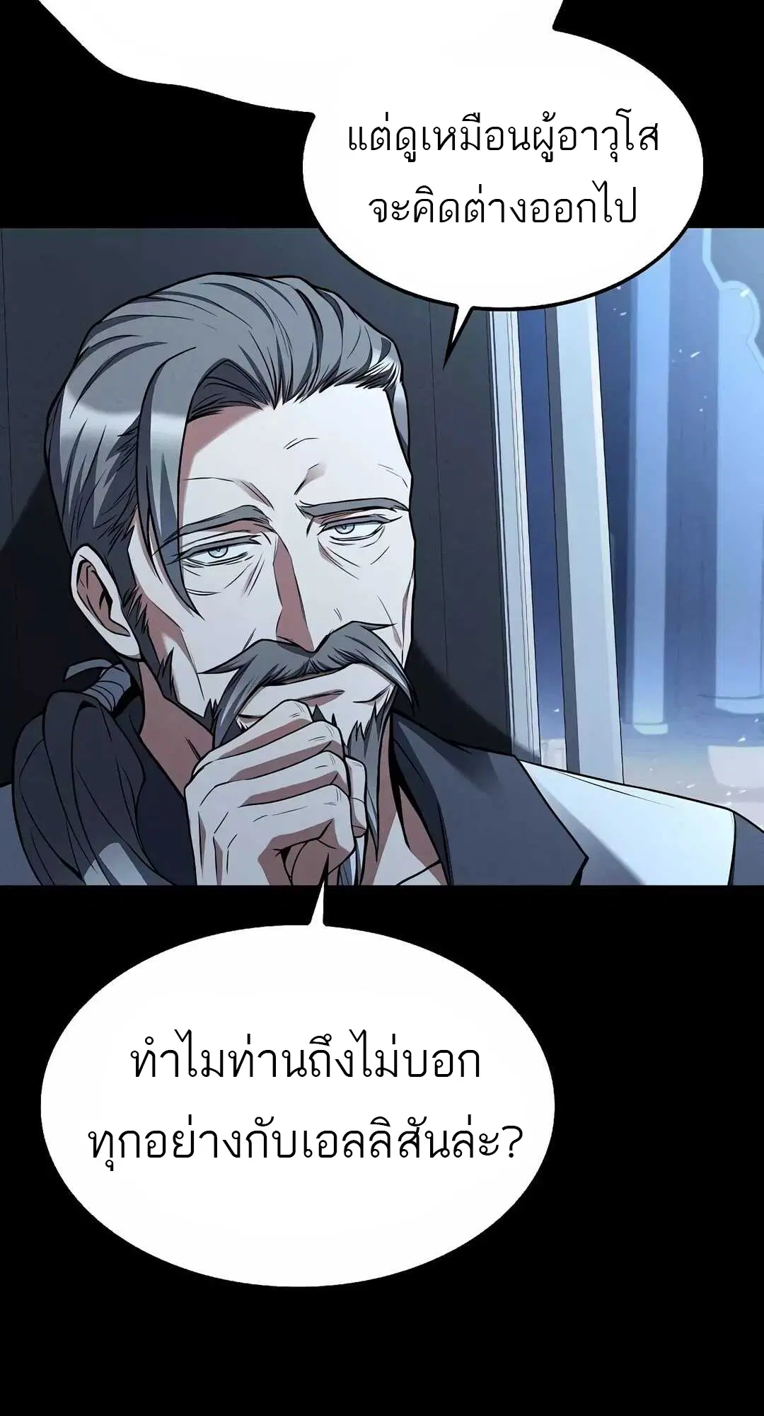 หน้า 84