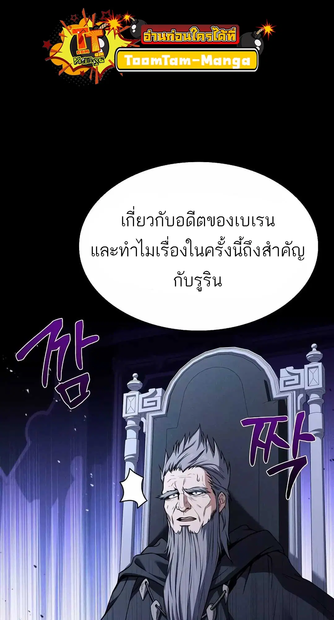 หน้า 85