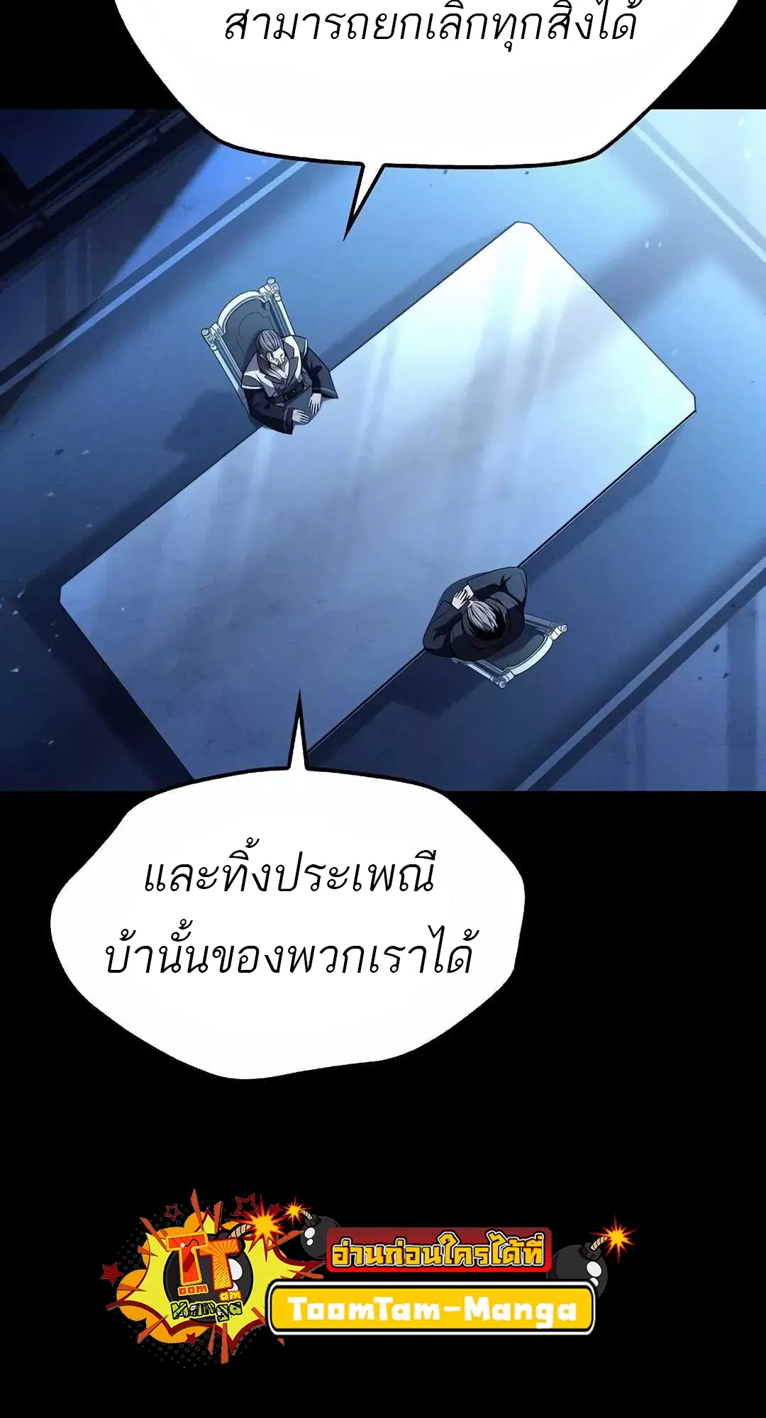 หน้า 87
