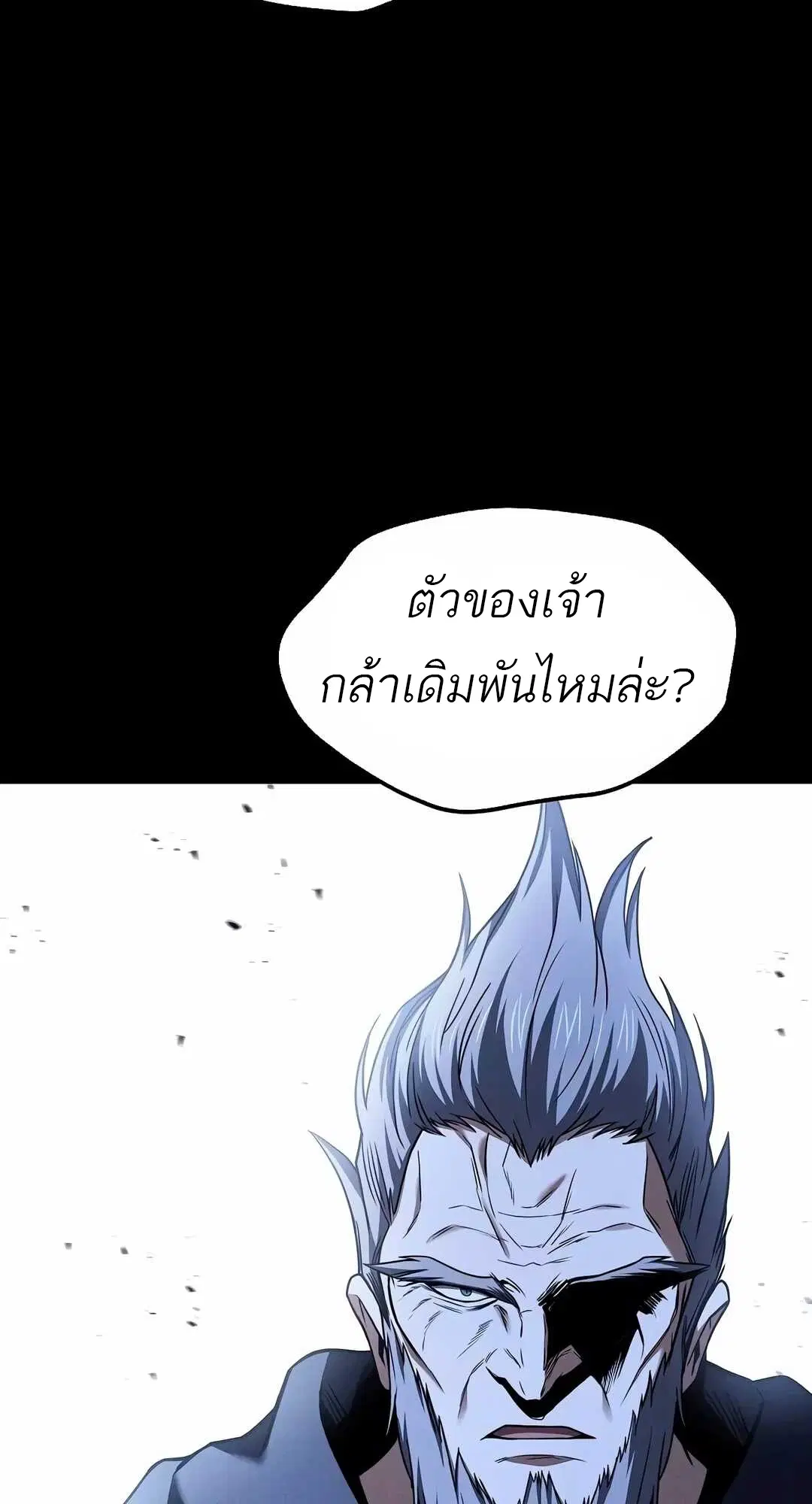 หน้า 89