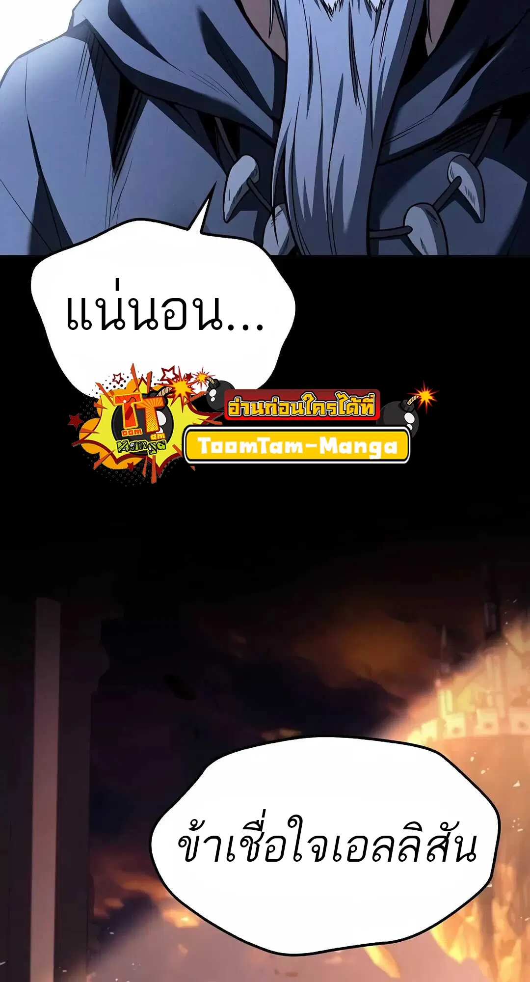 หน้า 90