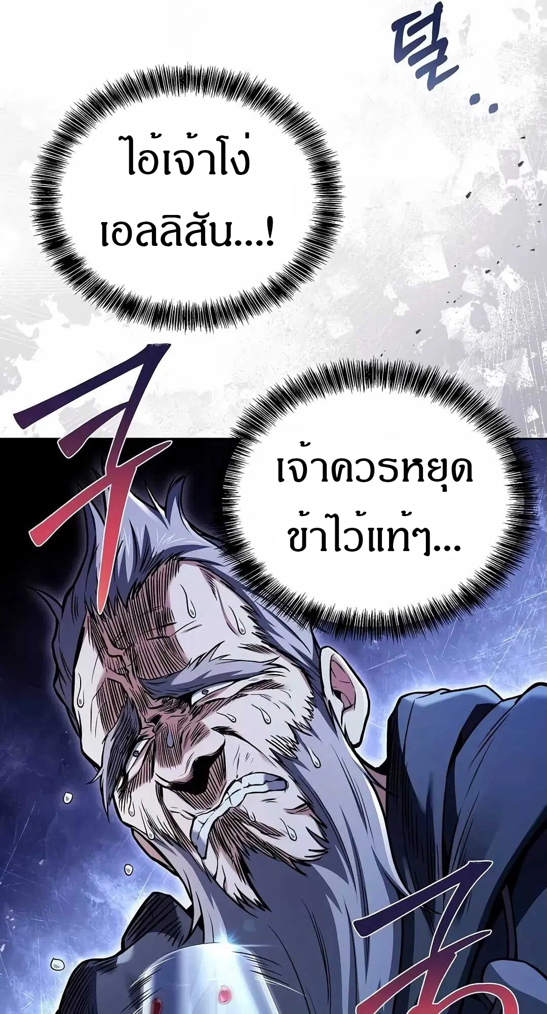 หน้า 93
