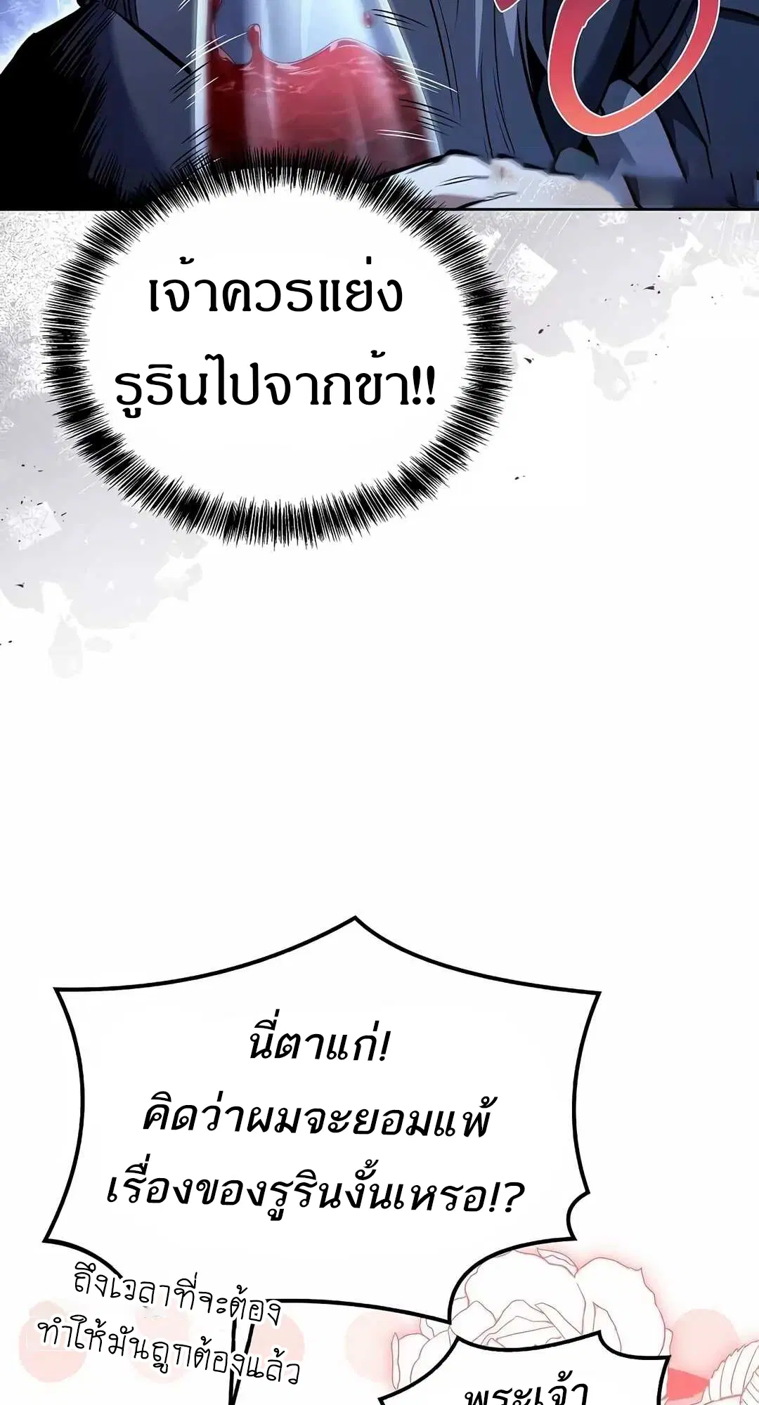 หน้า 94