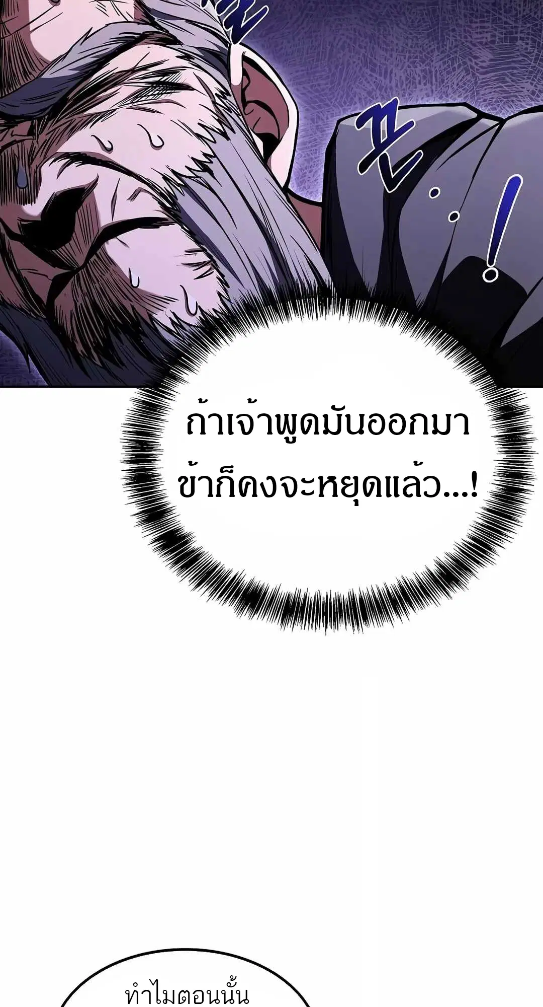 หน้า 97