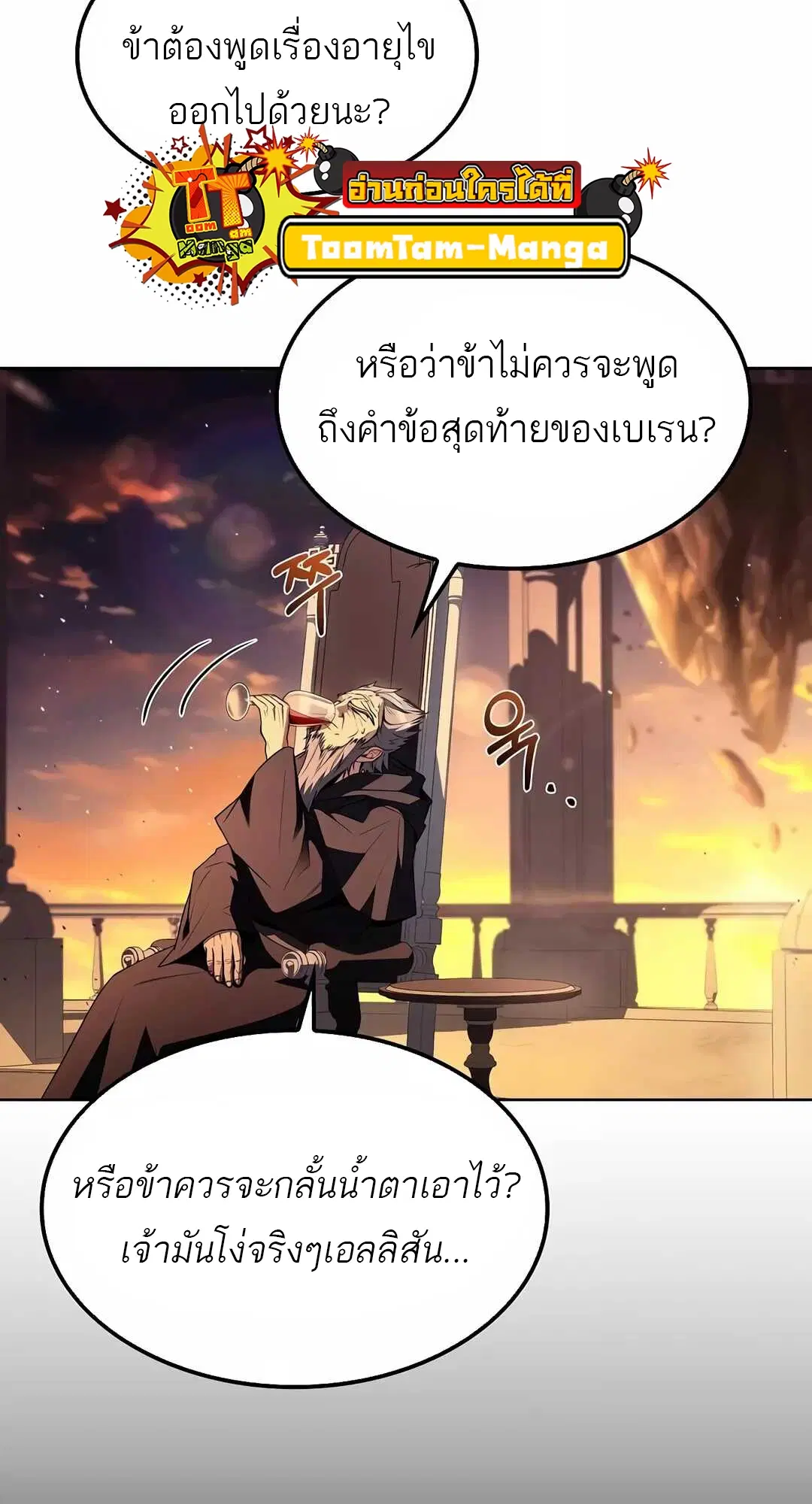 หน้า 98