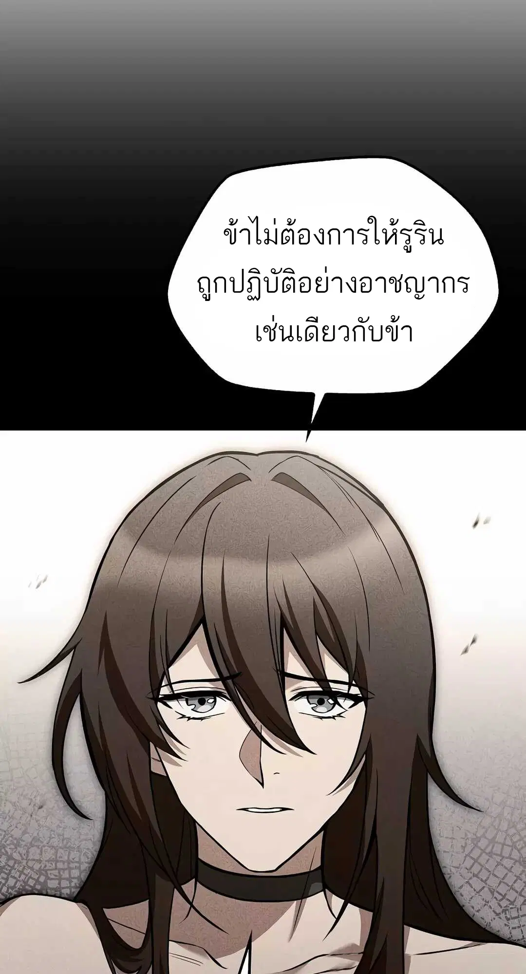 หน้า 99