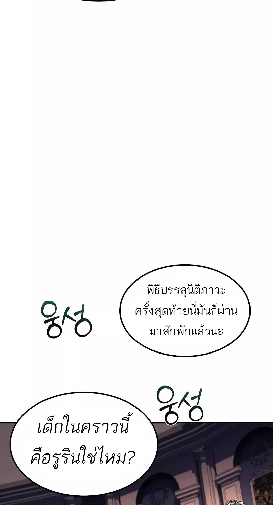 หน้า 102