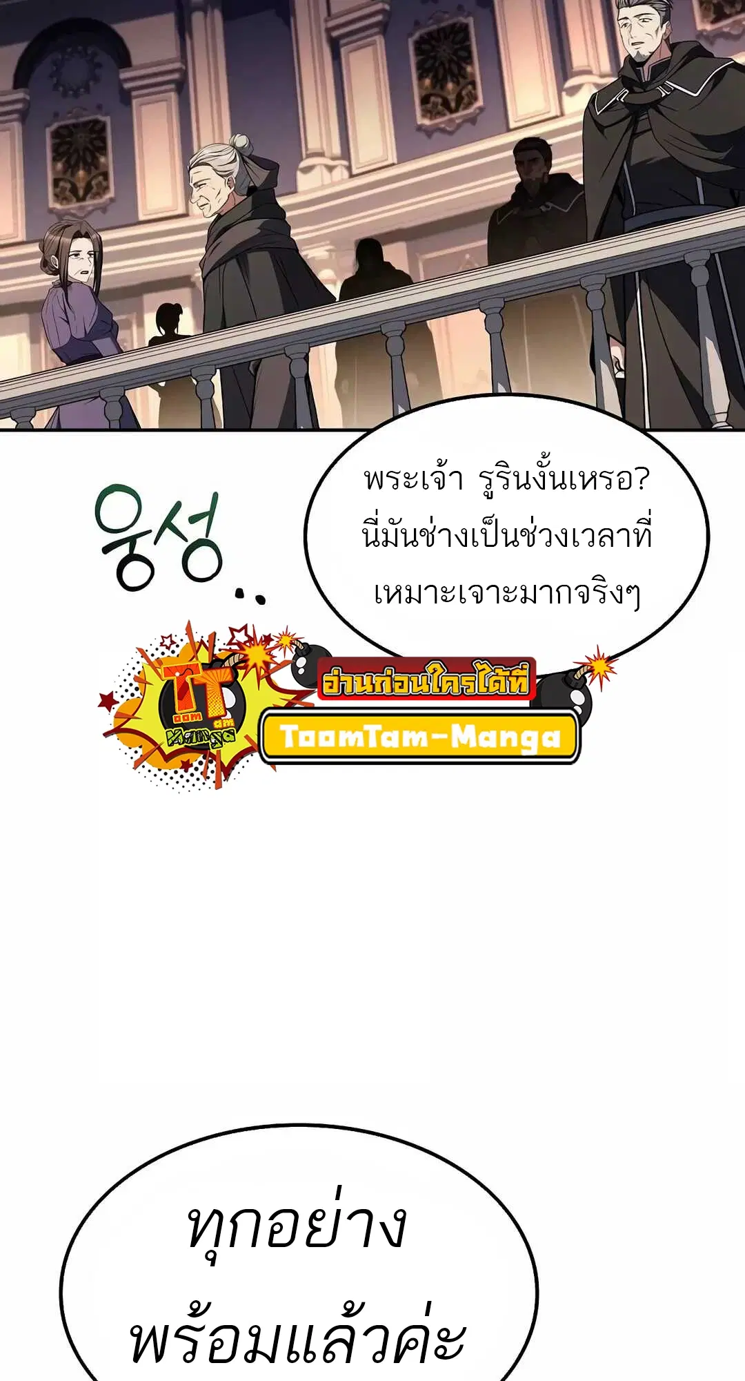 หน้า 103