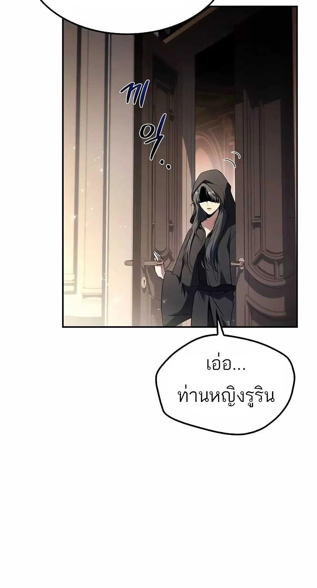 หน้า 104