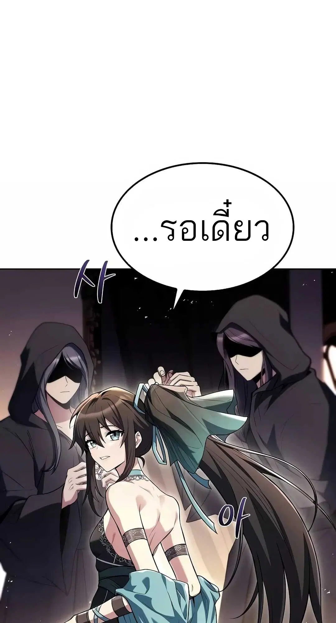 หน้า 106