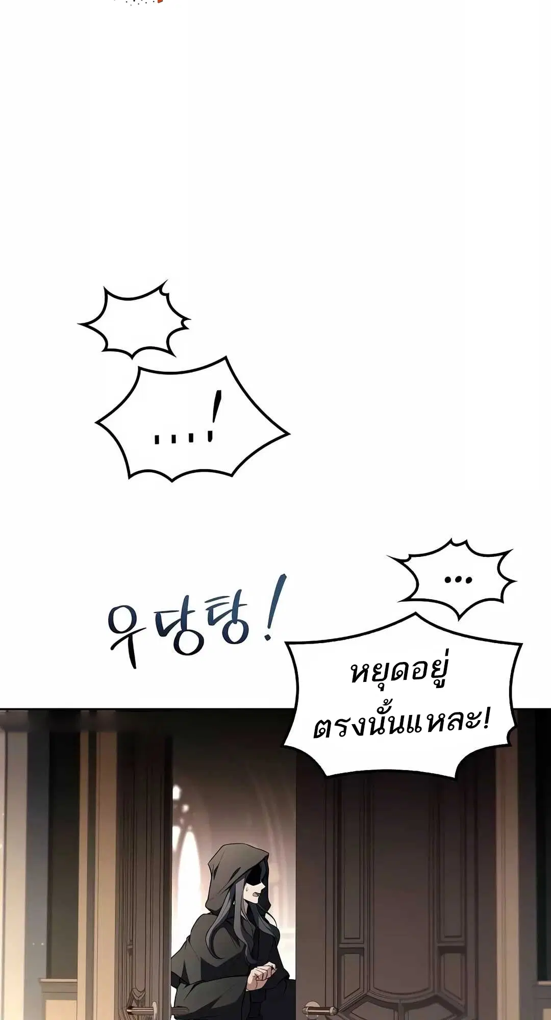 หน้า 108