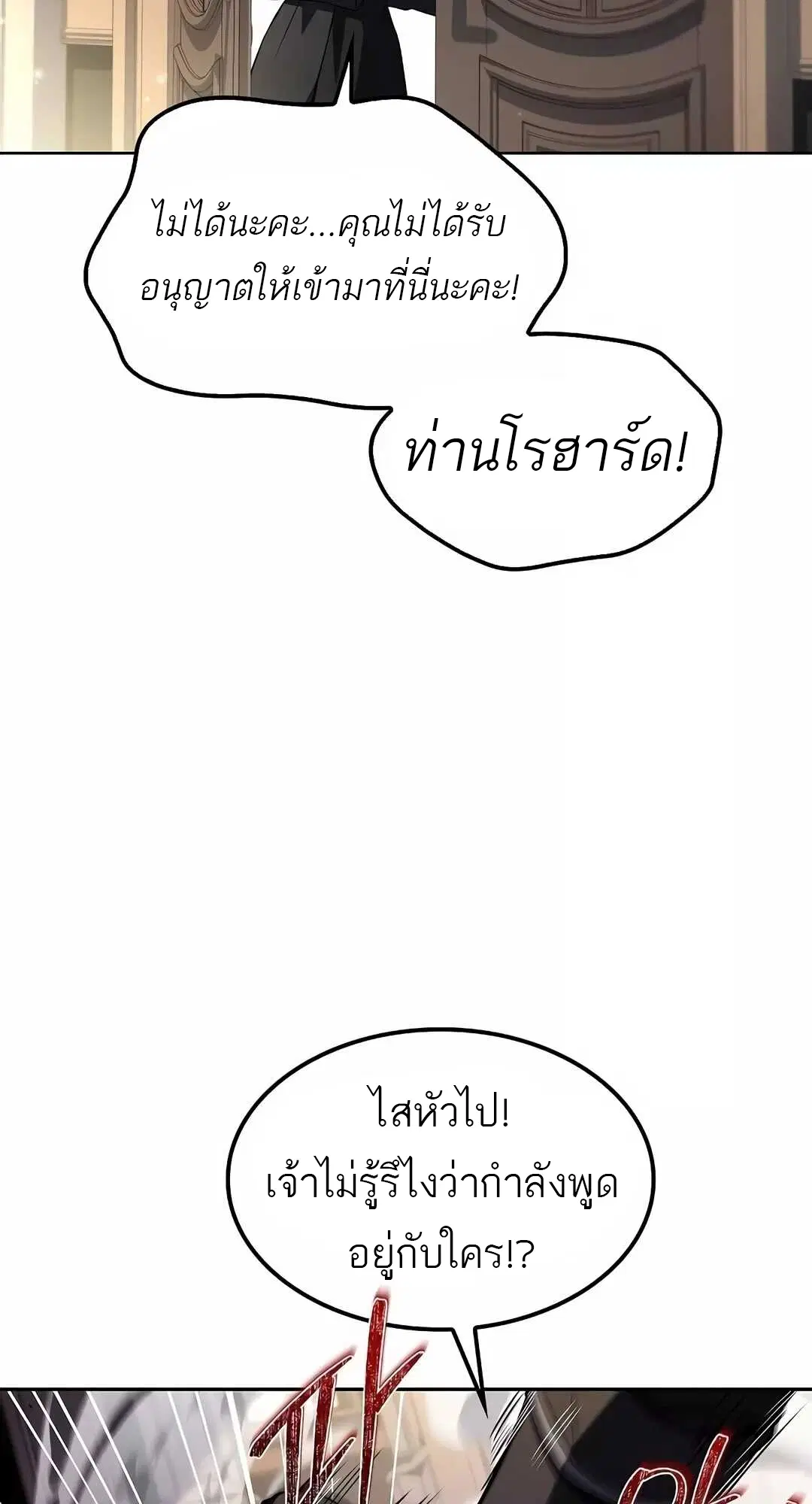 หน้า 109