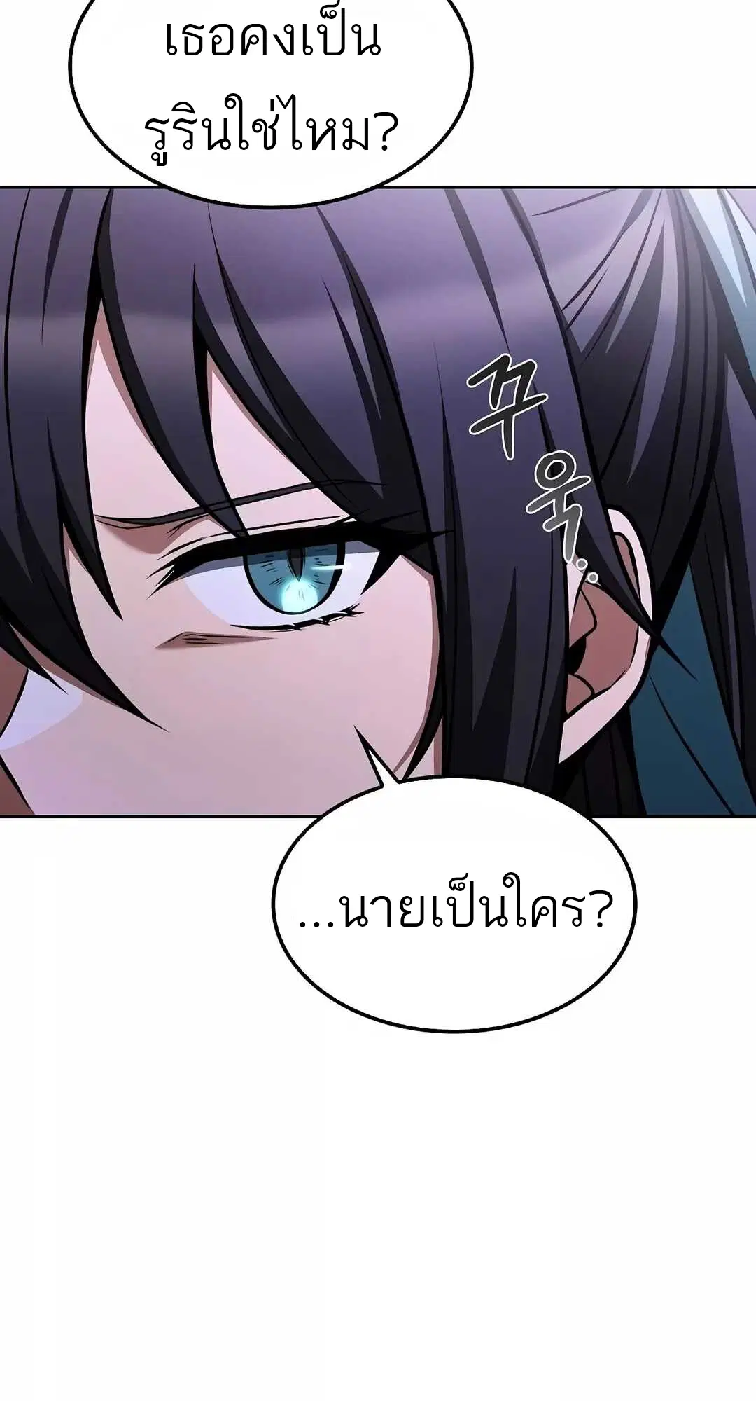หน้า 111