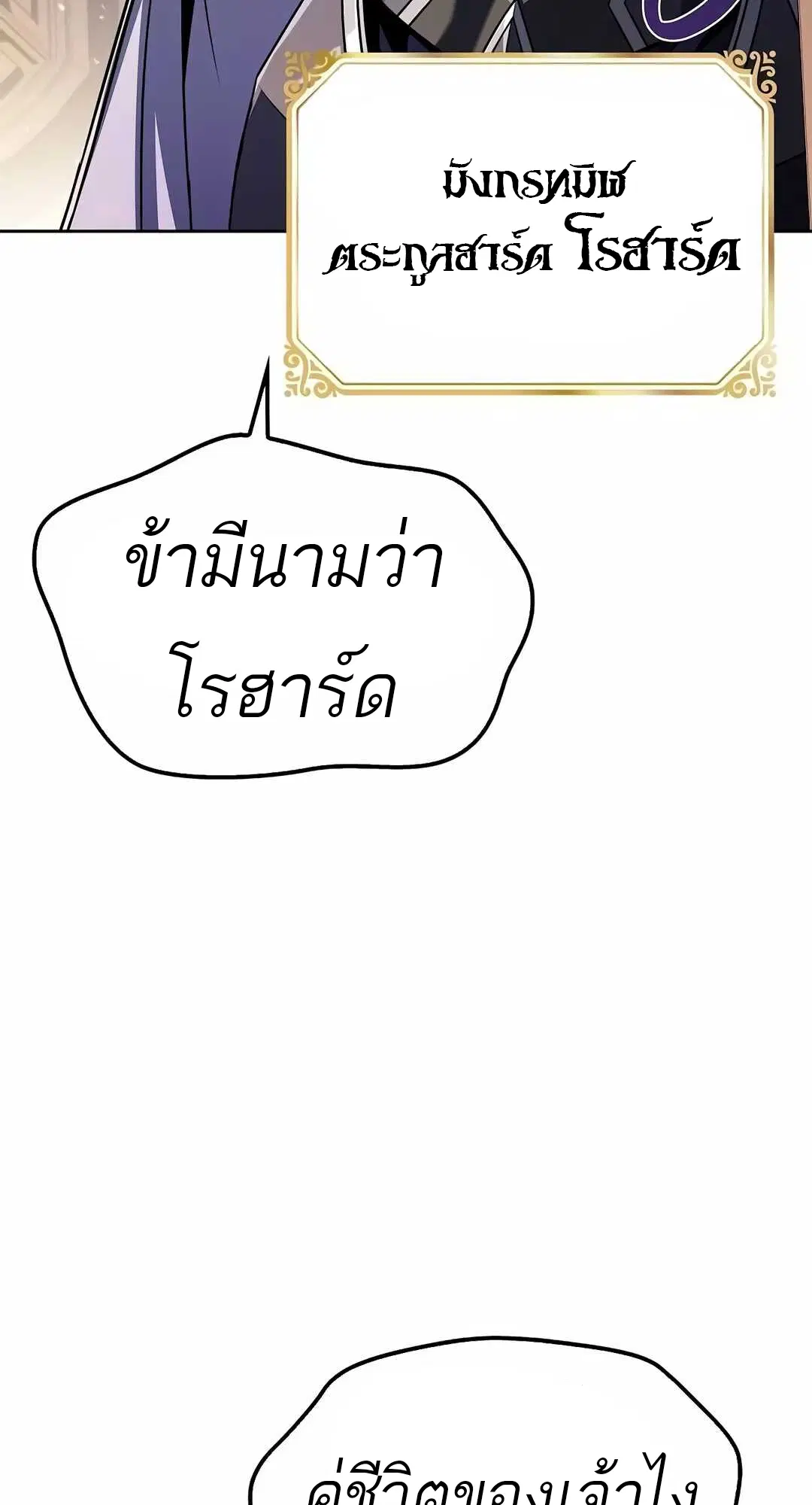 หน้า 113