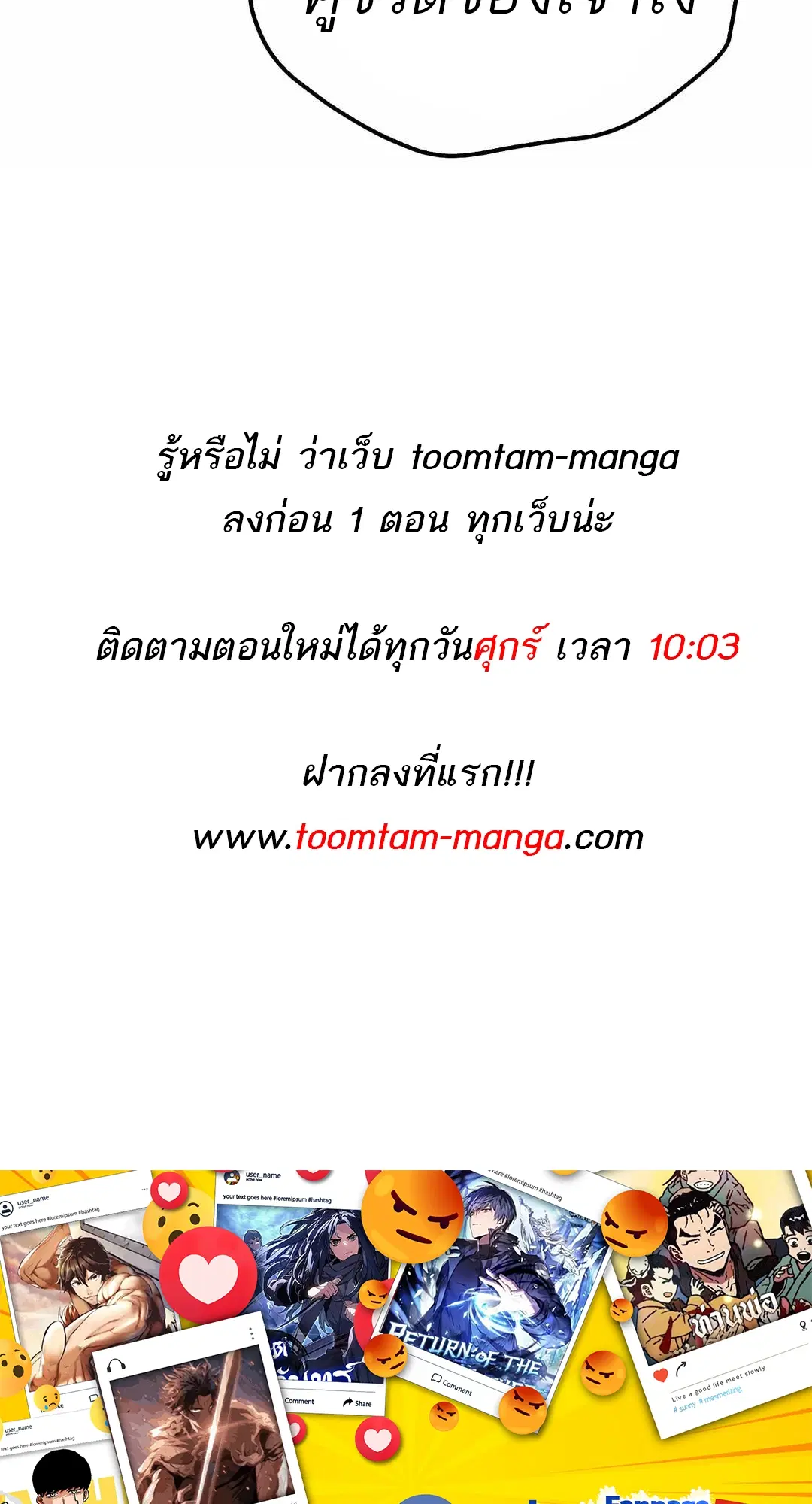 หน้า 114
