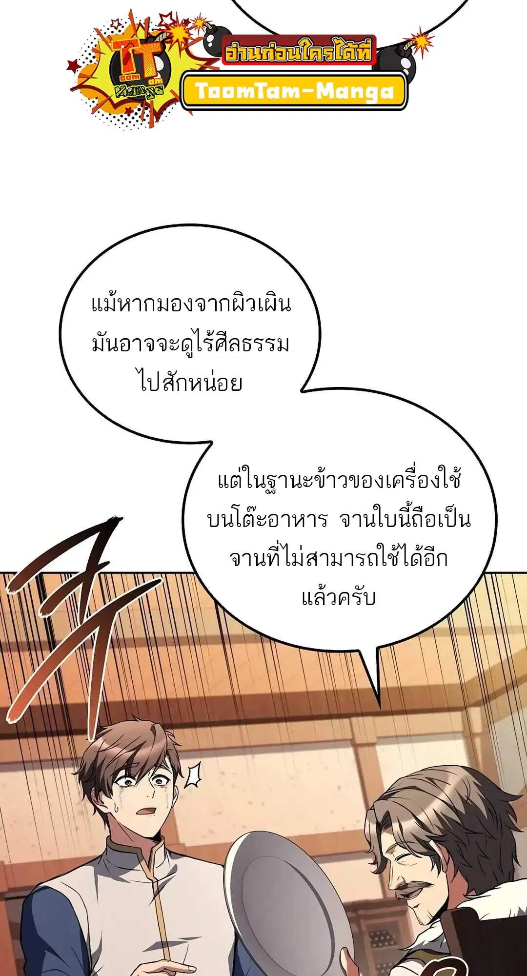 หน้า 58