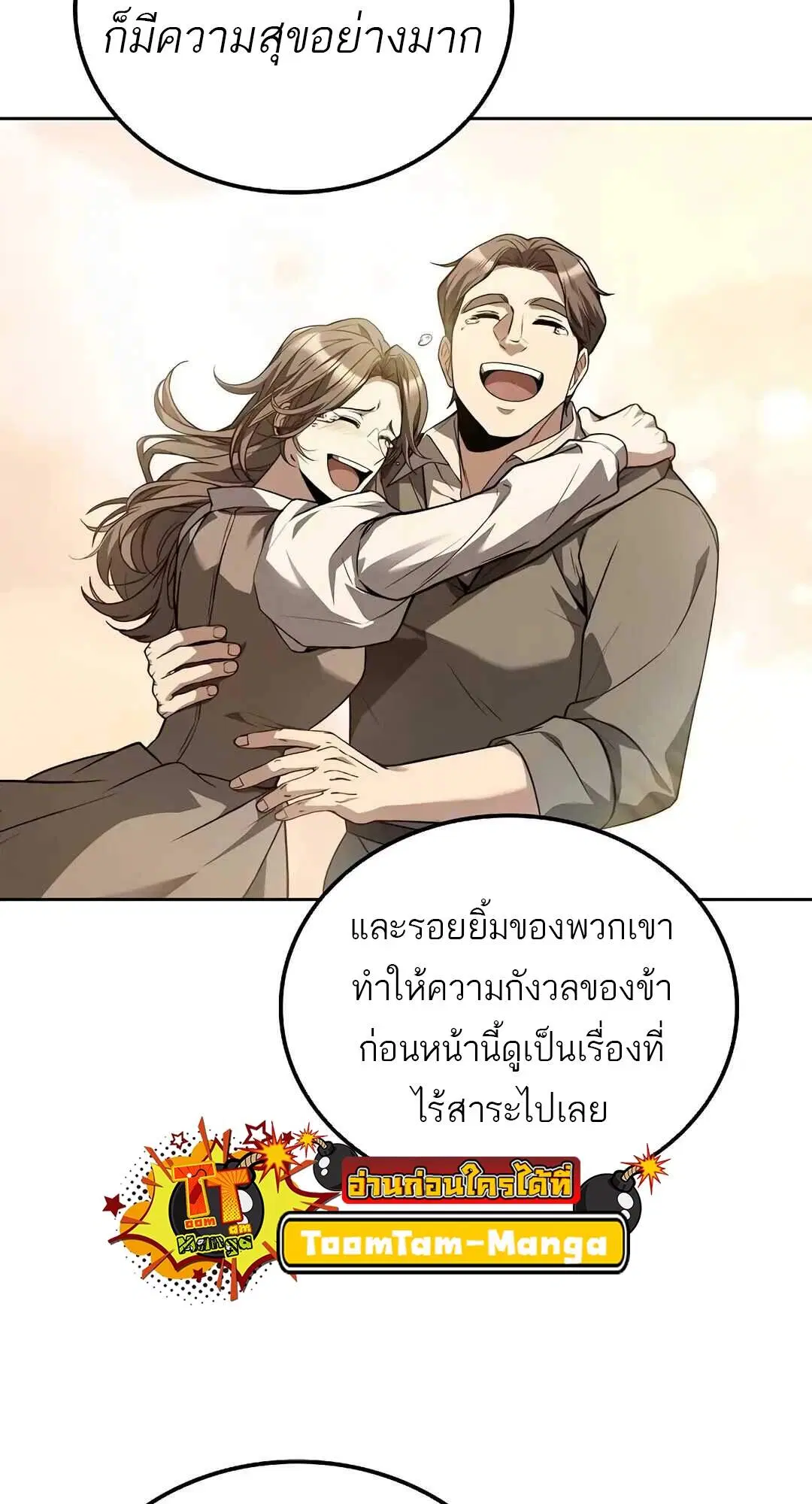 หน้า 63