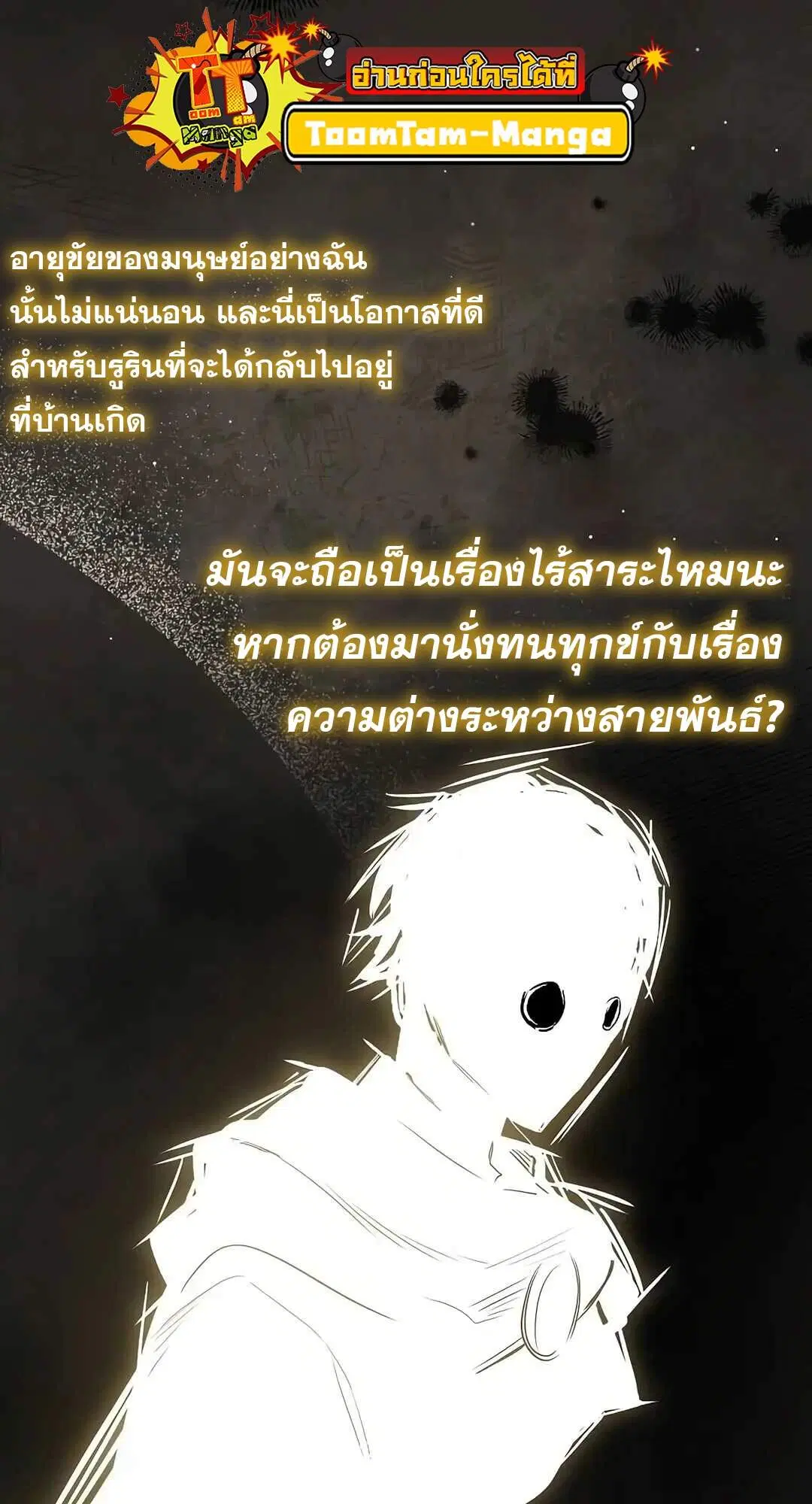 หน้า 69