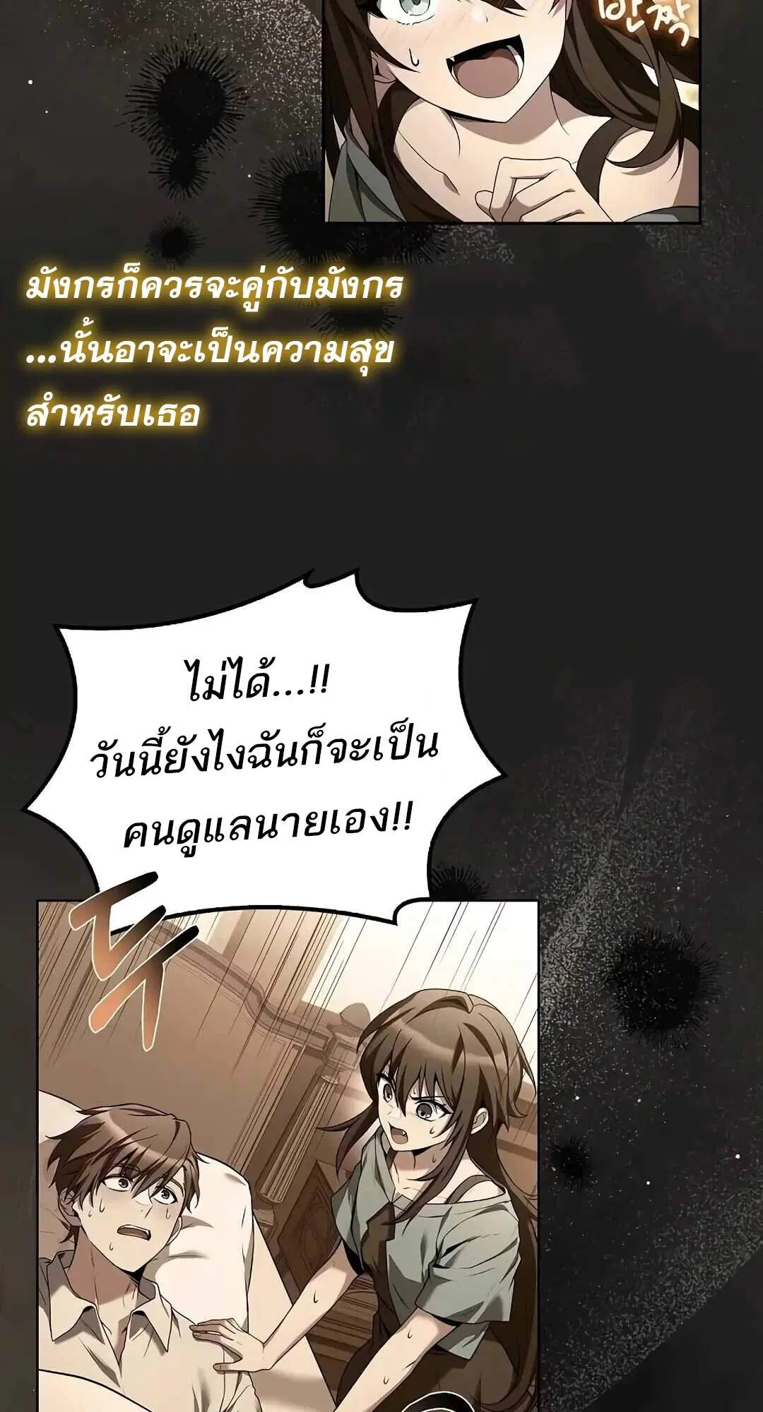 หน้า 71