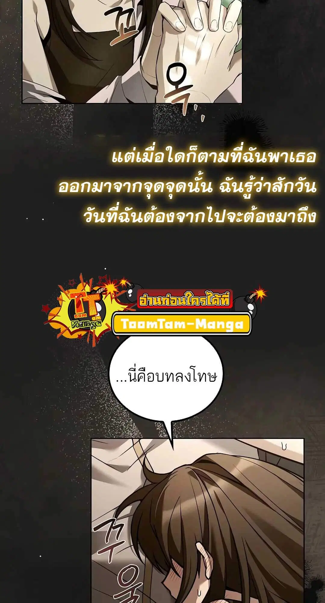 หน้า 74