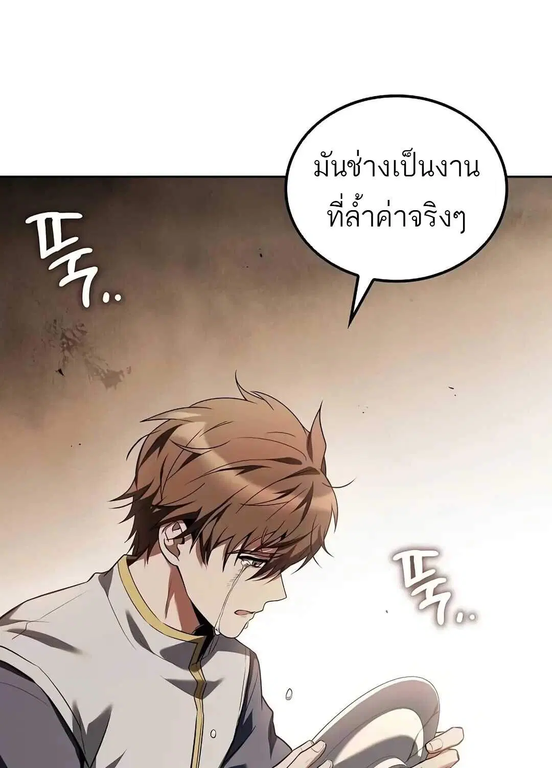 หน้า 79