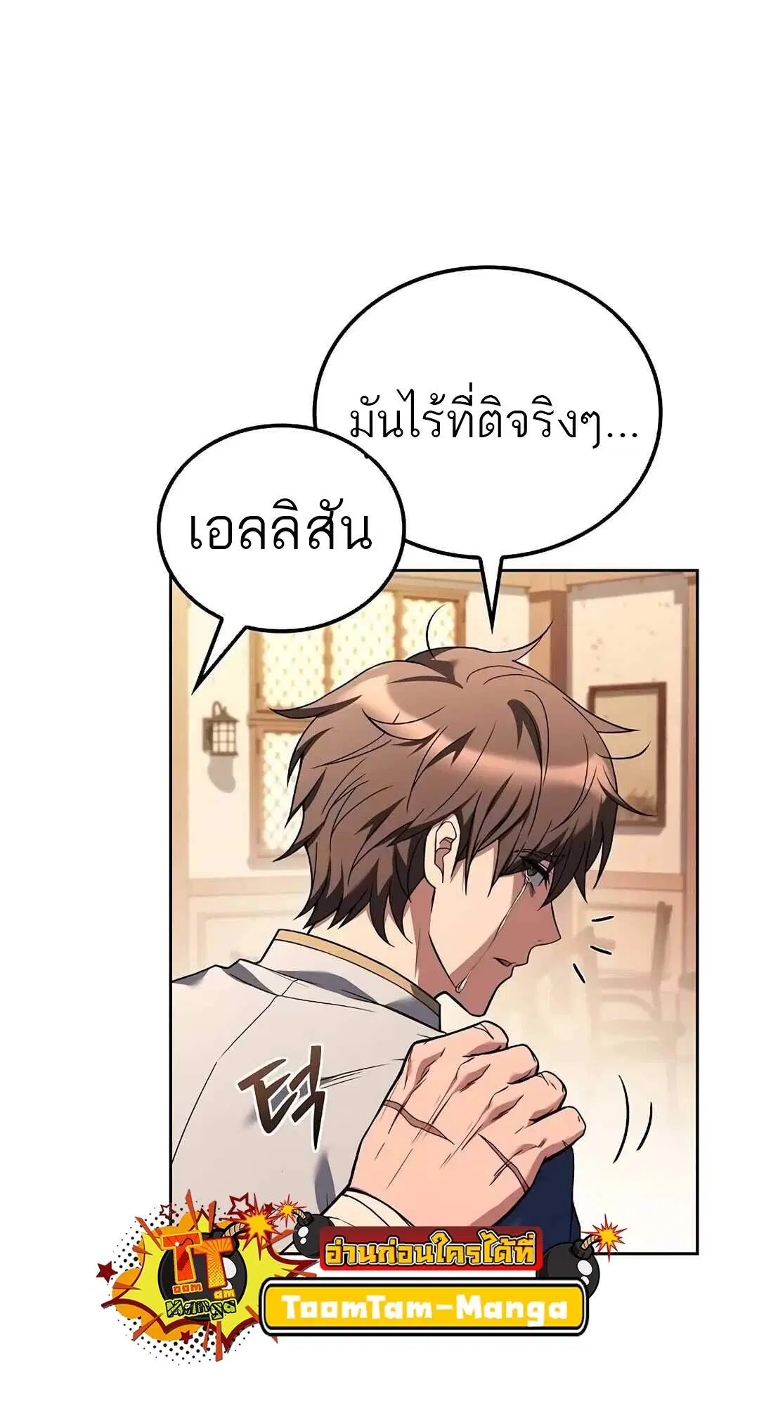 หน้า 81
