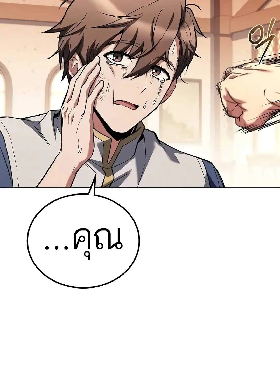 หน้า 84