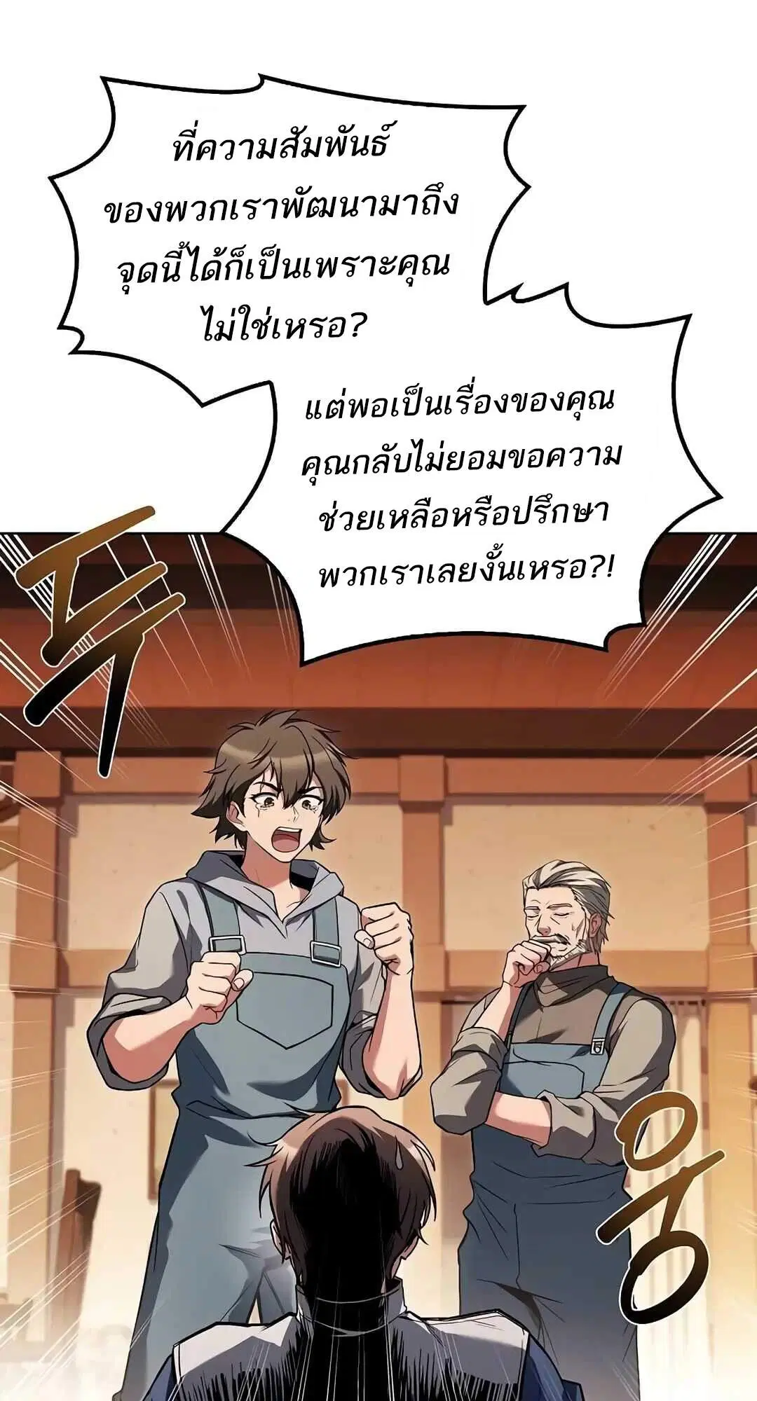 หน้า 86