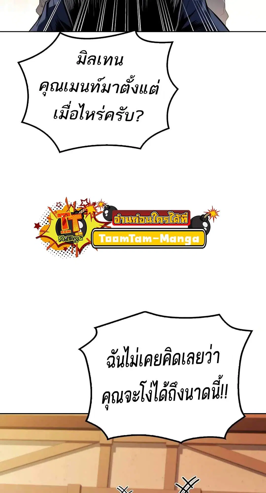 หน้า 87