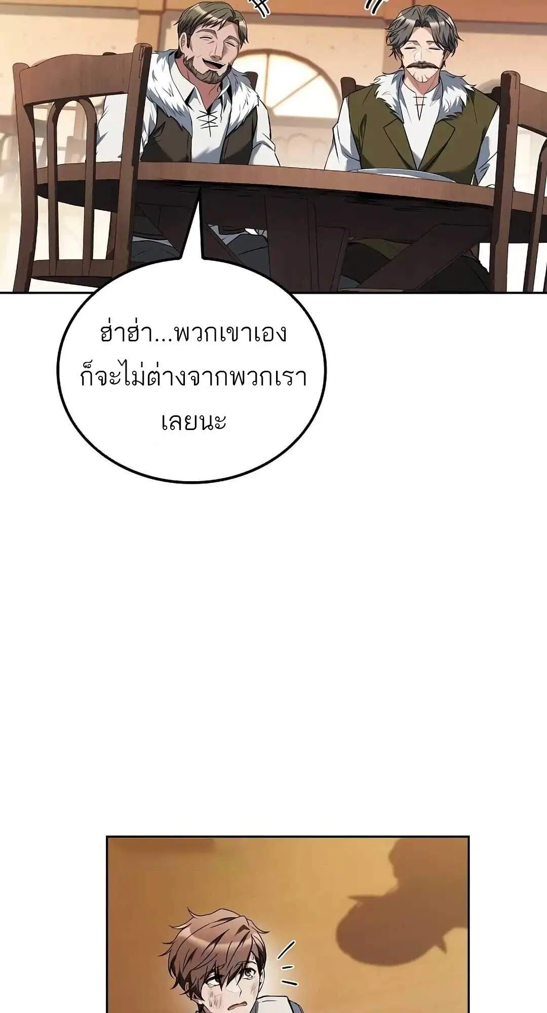 หน้า 88