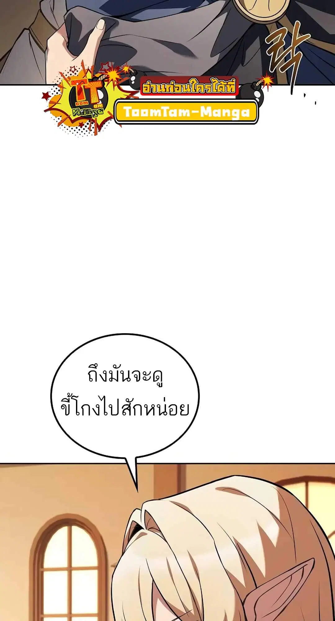 หน้า 93