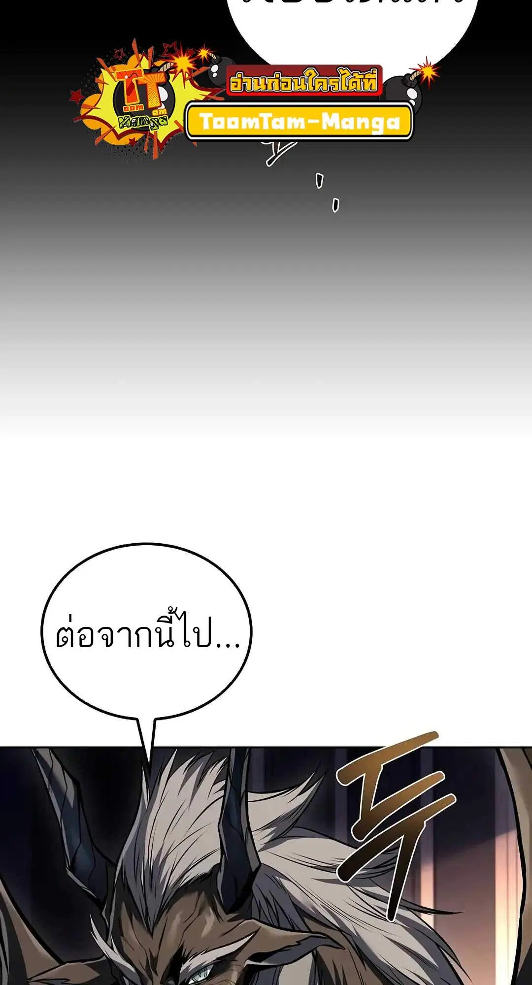 หน้า 98